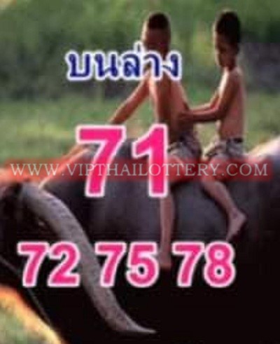 Thai Lottery Master Trick 2 Digit Formula Game 1st December 2021 -2