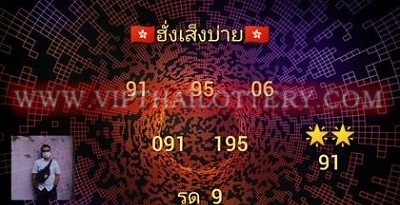 Thailand Lottery 3up Down Cut Digit Final Confirmed 1-12-2021 -9