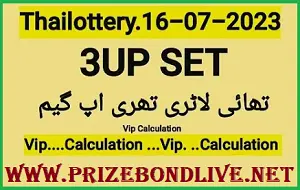 Thailand Lottery 3up Direct Set Pass Vip Calculation 16.07.2023