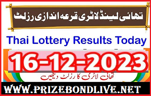 Thai Lottery on 16-12-2023